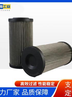 液压滤芯R2802249 2.0160 G40-A00-0-M工业过滤器滤芯油除杂质