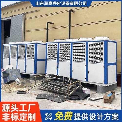 食用菌养殖空调设备水源型大棚养殖用恒温恒湿空调PLC控制蘑菇机