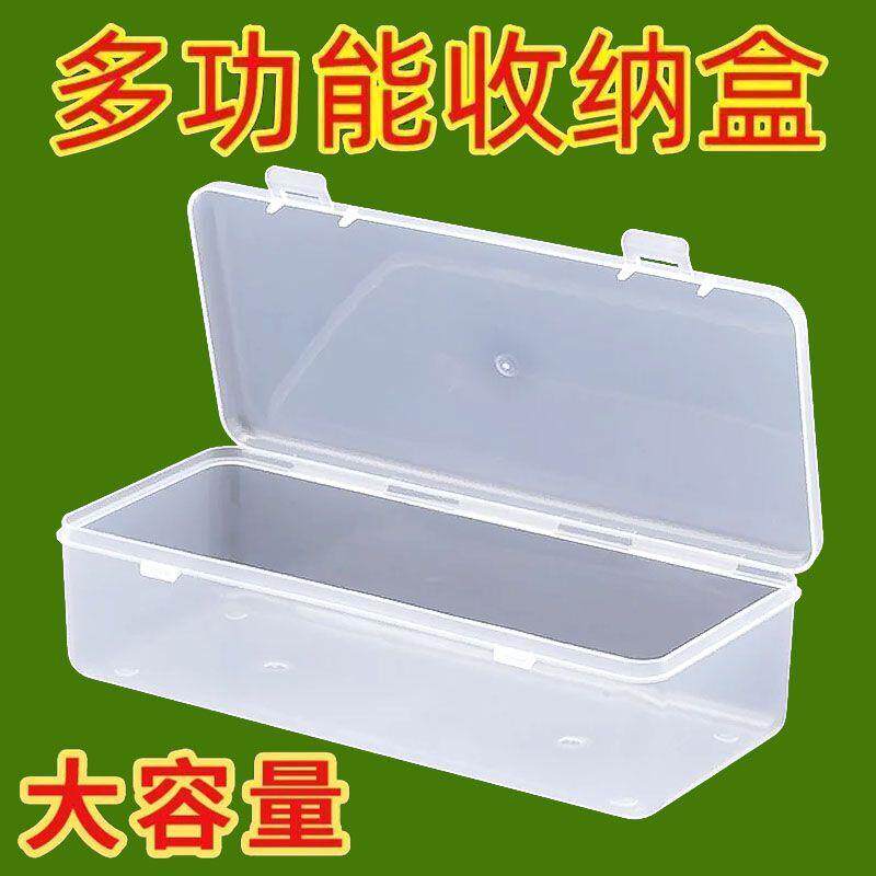 铅笔收纳盒带盖大容量透明文具收纳盒筒装彩铅儿童蜡笔笔筒收纳盒