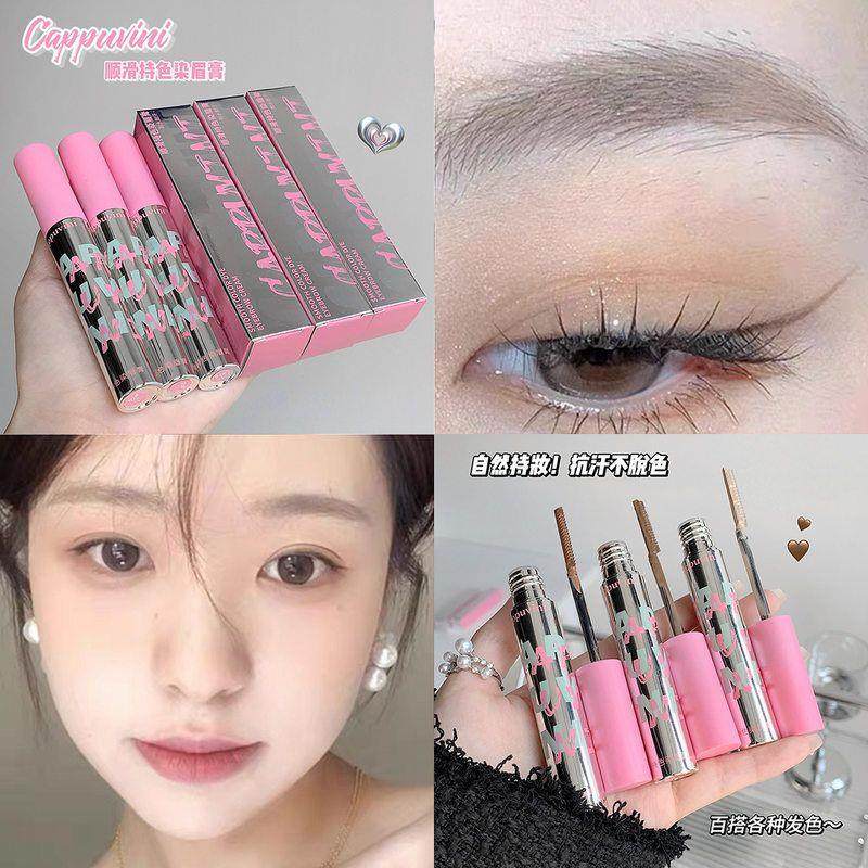 Cappuvini 顺滑持色染眉膏 不易晕染持久美妆平价学生自然彩妆