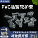 4.8 接线端子PVC护套 6.3 插簧护套 阻燃绝缘保护套 旗型 2.8