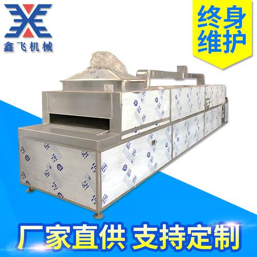 网带干燥设备不锈钢多层带网带烘干机连续隧道式网带式干燥机
