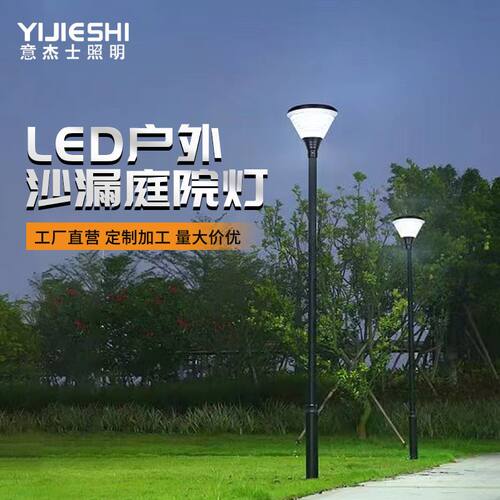 跨境热销太阳能LED单头双头铝制防水防锈街道市电小区景观庭院灯