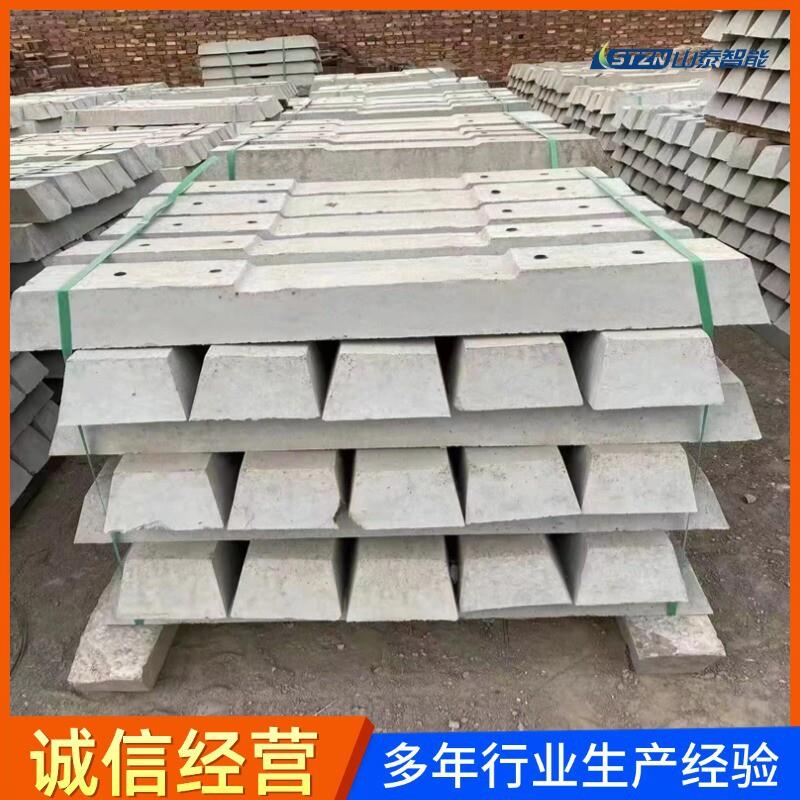 厂家直营矿用U型环水泥枕木钢筋混凝土枕木煤矿用U型环水泥枕木