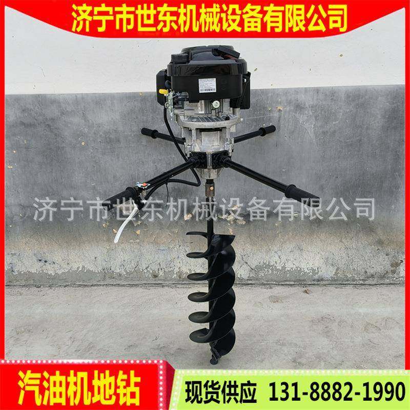 马路电线杆打眼机 196cc汽油地钻价格 四冲程园林种树挖坑机