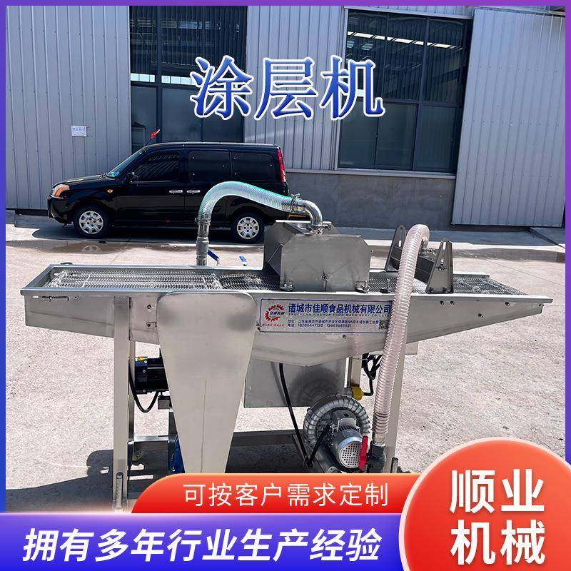 蛋糕蛋卷甜品上浆涂层机 巧克力均匀涂层侵浸涂机涂衣机 裹涂设备,清洗/食品/商业设备,休闲食品加工设备,淘宝优惠券,粉丝福利购,淘宝优惠卷
