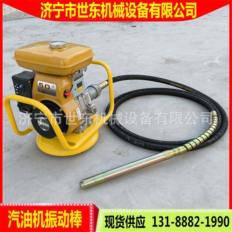 罗宾EY20混凝土汽油机振动器 ZN38mm6米8米水泥振动棒 建筑振捣棒