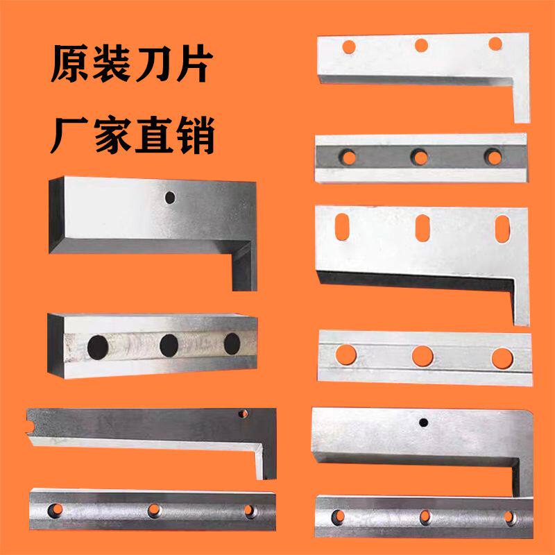 切带机刀片 冷热刀片魔术贴单刀双刀圆角刀模988T上下原厂刀片