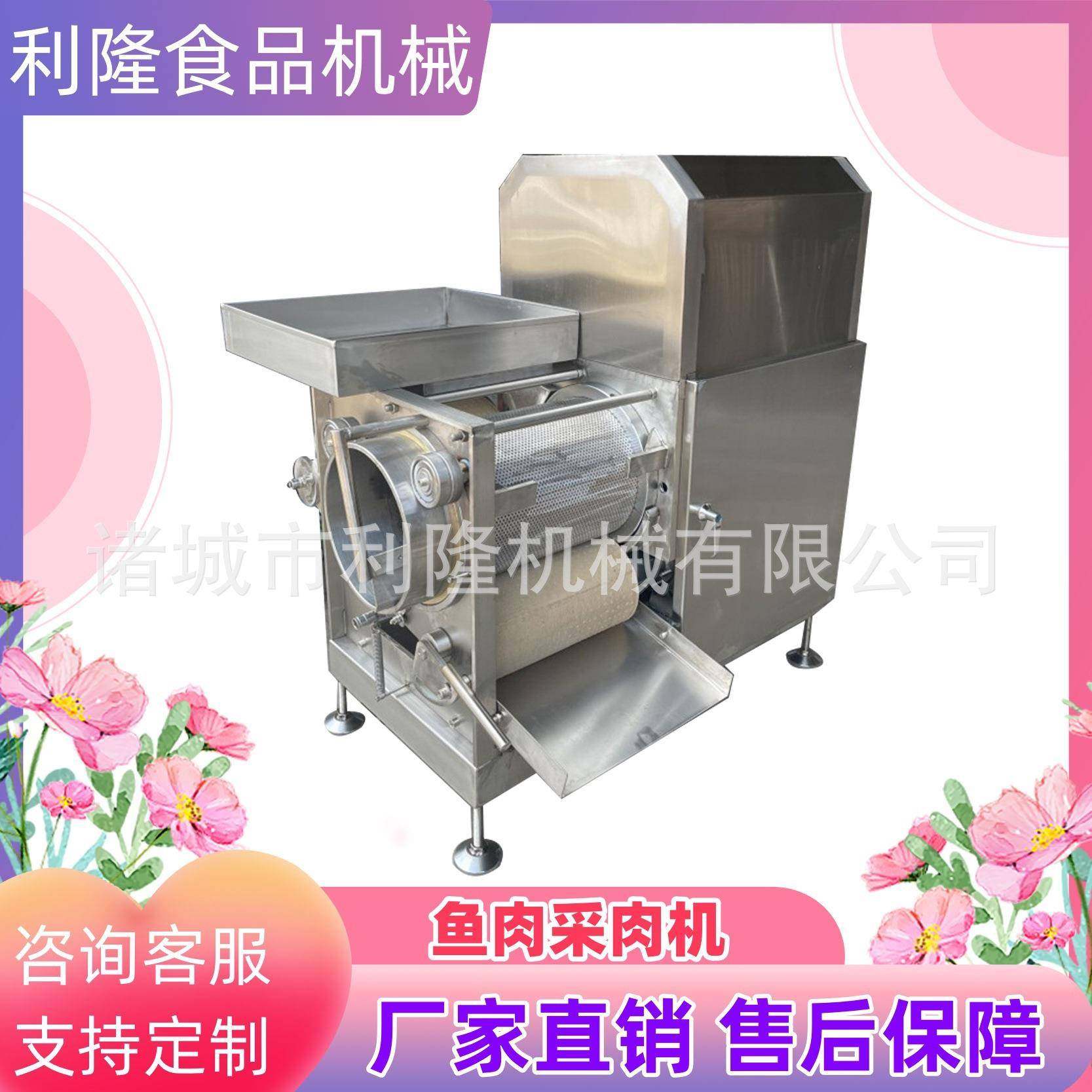 去鱼刺鱼肉采肉机水产常用去鱼刺采鱼泥机多功能水产采集器,清洗/食品/商业设备,肉制品加工设备,淘宝优惠券,粉丝福利购,淘宝优惠卷