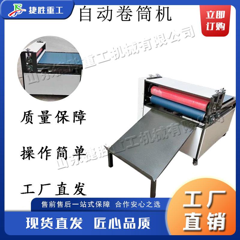 电动厚纸滚筒压平机 海绵泡沫板台式平压机 全自动皮革塑料整平机