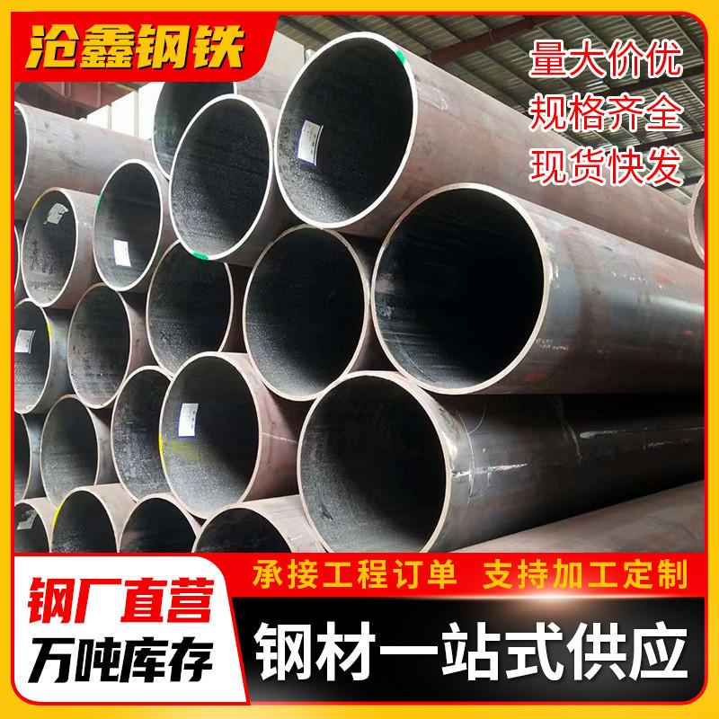 广东管材45号无缝钢管国标厚壁冷拉光亮精密76*4无缝管