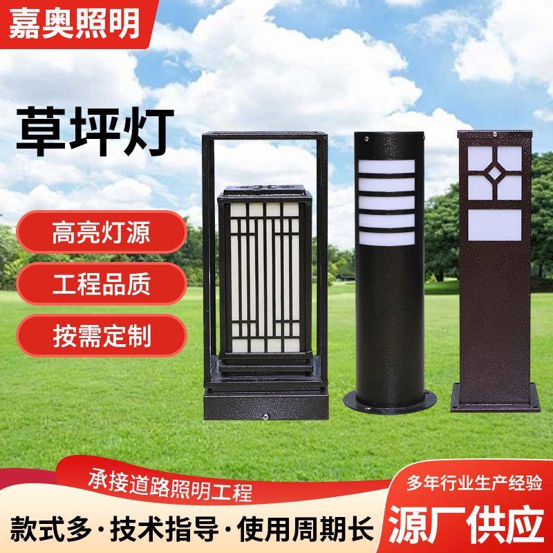 草坪灯厂家供应中式户外落地草地灯别墅庭院太阳能地插式草坪灯