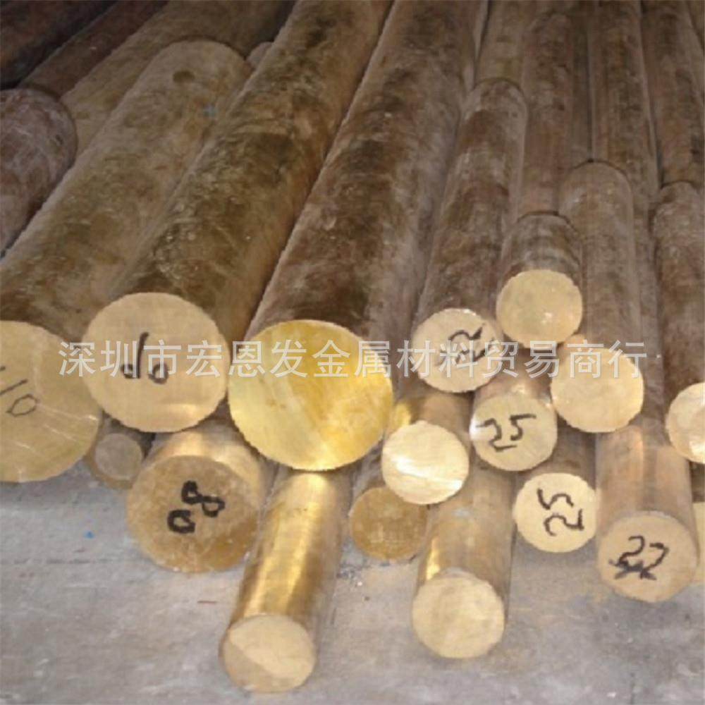 现货H62黄铜合金棒CW509N带C3712板CZ109块管六角棒线量大从优