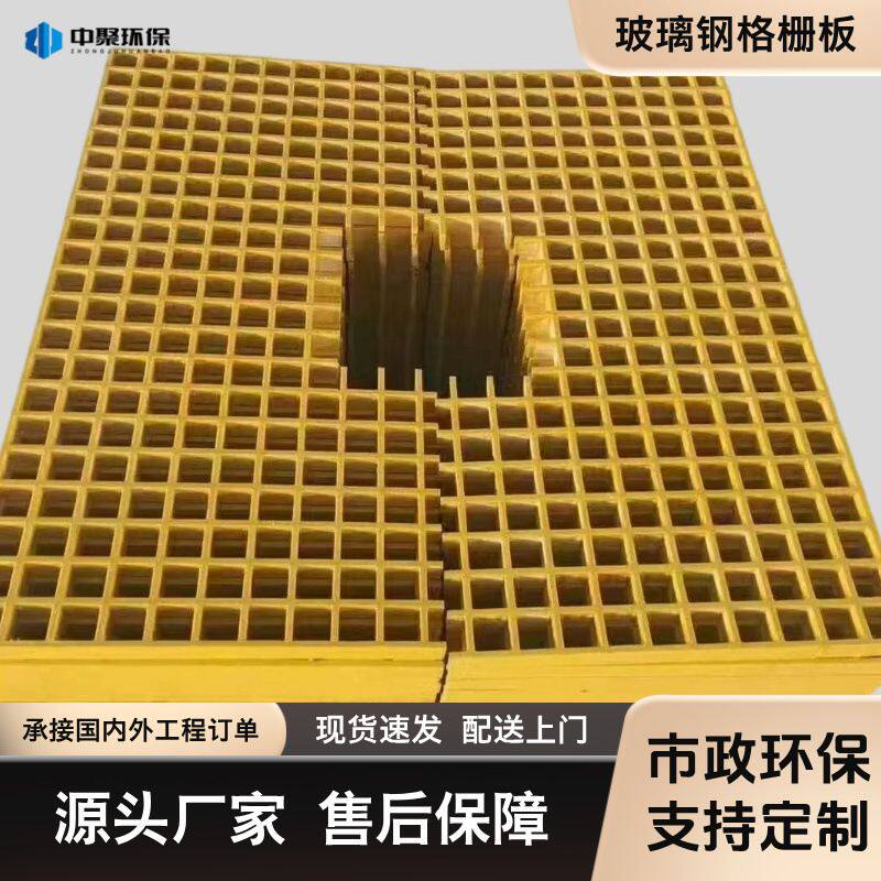 玻璃钢格栅板市政绿化护树篦子 小区公园水道排水网格板 厂家现货图片