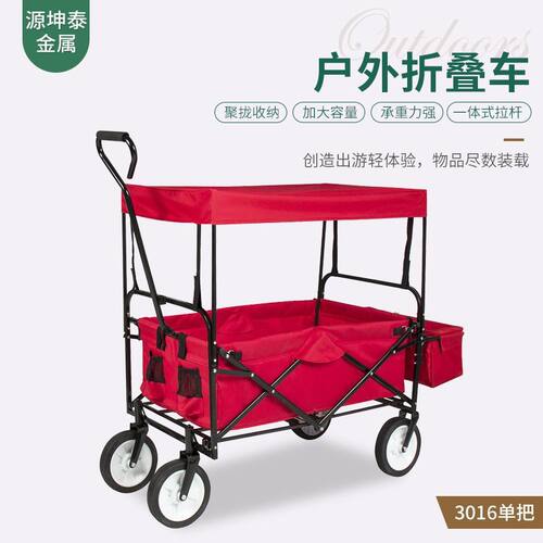 露营地户外便携式野营折叠车 小推车现货自驾游野餐车装备收纳车