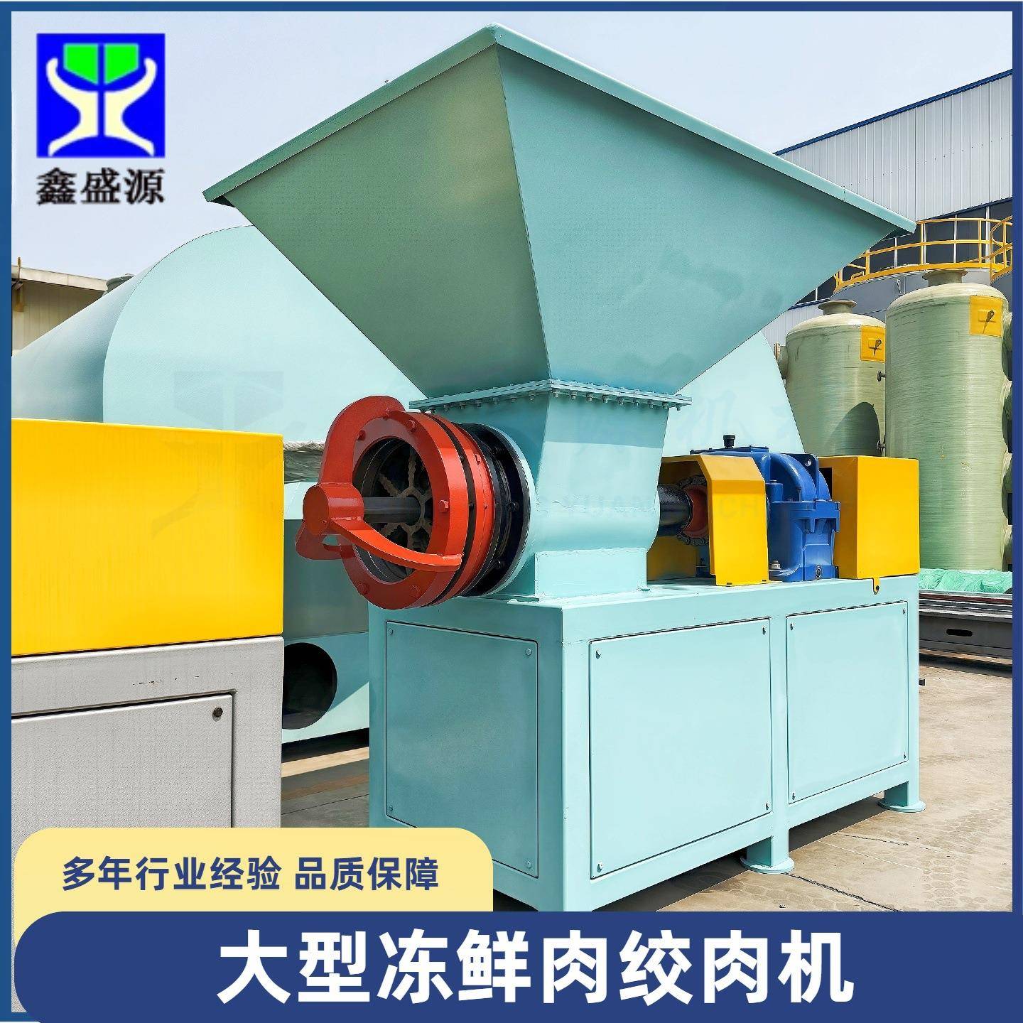 大型商用冻板料绞肉机大功率屠宰厂绞肉设备高速冻肉带骨碎肉机
