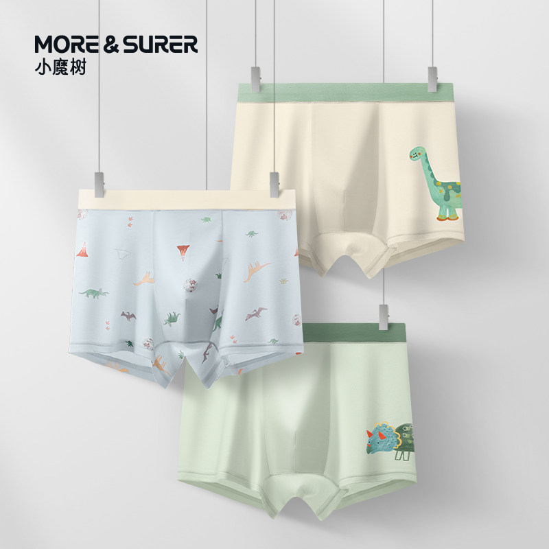 小魔树男童内裤莫代尔全棉四角裤A类抗菌儿童平角裤不夹屁短裤,童装/婴儿装/亲子装,内裤,淘宝优惠券,粉丝福利购,淘宝优惠卷