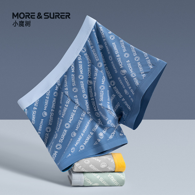 小魔树青少年内裤男大童发育平角裤初高中纯棉A类抗菌四角裤短裤,童装/婴儿装/亲子装,内裤,淘宝优惠券,粉丝福利购,淘宝优惠卷