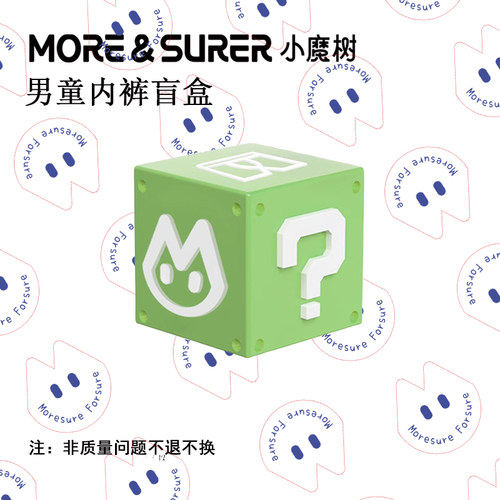 儿童内裤3条各年龄段平角三角裤