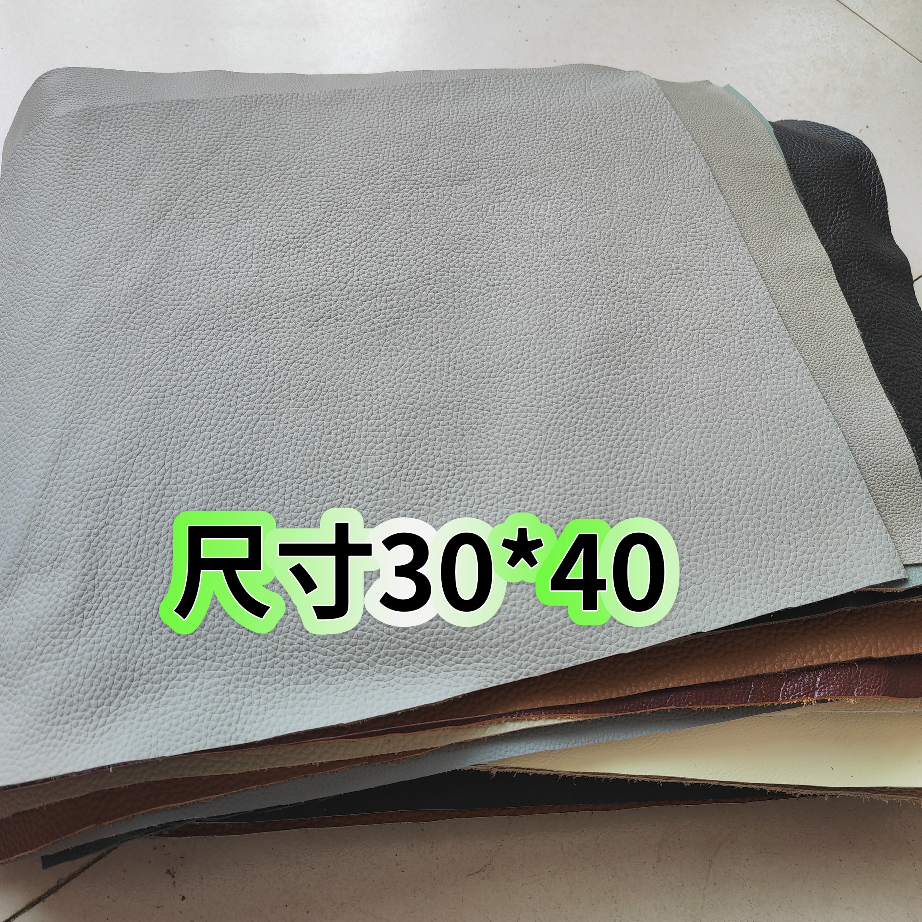 30*40头层真牛皮皮料荔枝纹皮革面料床头沙发座椅软包