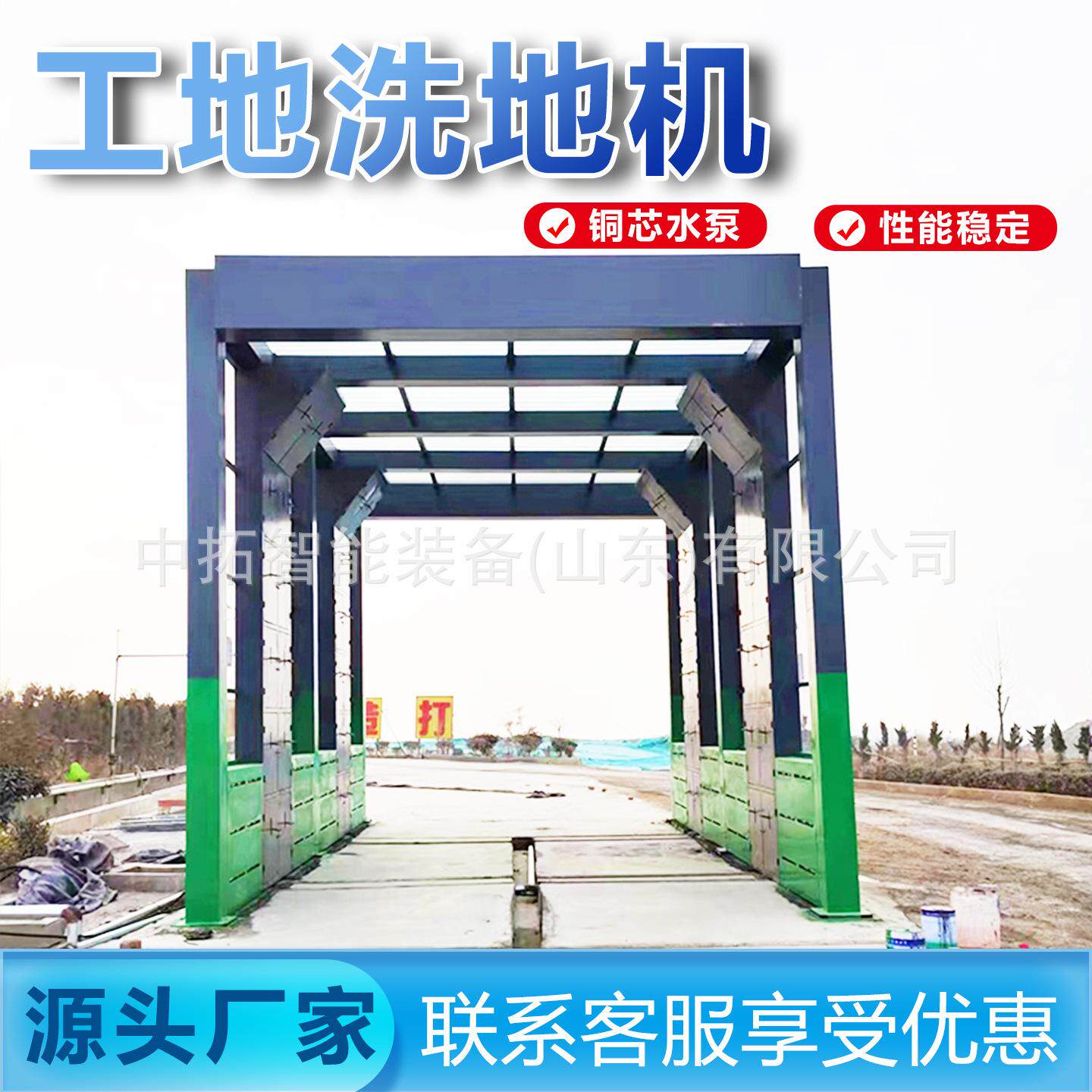 工地洗车机洗轮机冲洗平台全自动感应大型建筑工程工地洗车机
