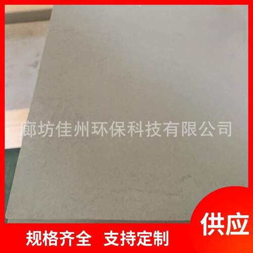 佳州 防火封堵板 无机防火板 防火隔板实力厂家 硅酸钙板尺寸可裁