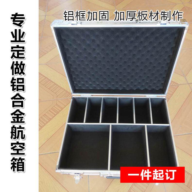 铝合金箱航空箱仪器箱黑色拉杆箱道具箱展会箱包装运输箱工具箱子