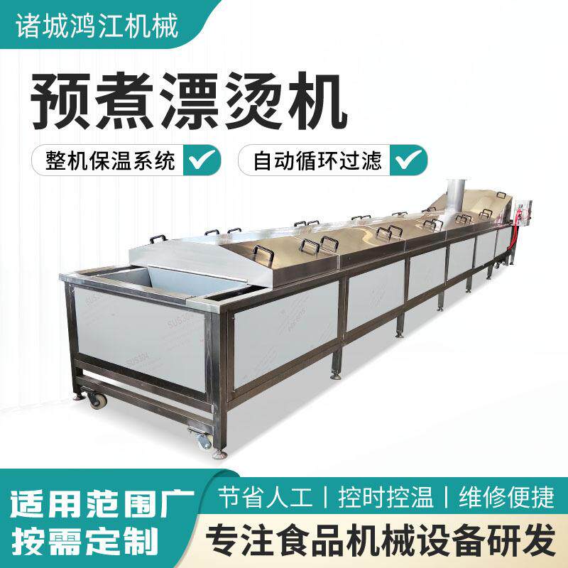 毛豆蒸煮漂烫机 苦瓜漂烫杀青设备 黄金钩油豆角蒸煮冷却线设备