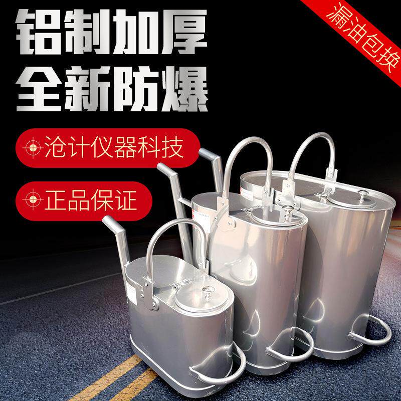 定制铝制加油桶壶长嘴加厚防爆桶 10L20L加油站柴油加油壶桶