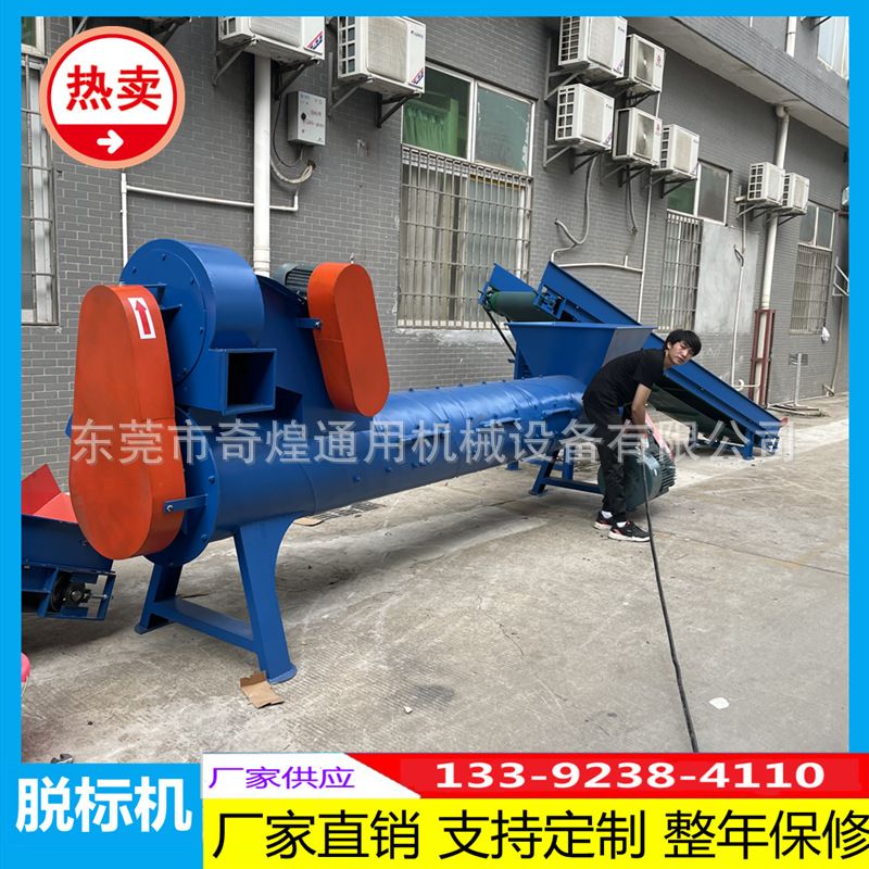 广东饮料瓶脱标机 杂料破碎机pet清洗水槽 矿泉水瓶回收破碎清洗