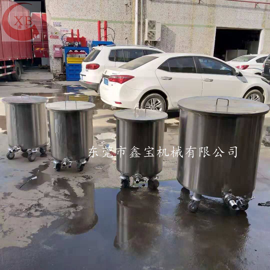 加工定制不锈钢拉缸 500L储料桶 可移动式化工涂料罐 好用耐用