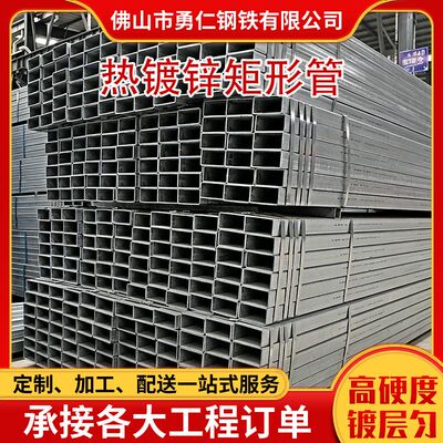 佛山钢材防腐热浸锌方管90*90方钢管 100x80抗氧化热镀锌矩形管