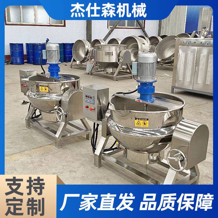 熬煮红豆薏米粉炒制锅电加热鸡鸭鹅肉类熟食卤煮锅内蒙马奶煮锅