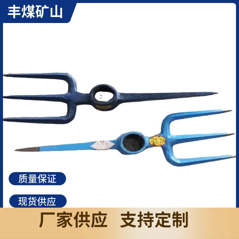 厂家供应三齿镐耙铁路镐耙三齿一尖铁路工具多样镐耙