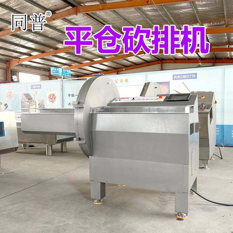 进口刀片冷冻肉切片机 菲力牛排砍排设备 火腿切薄片设备,清洗/食品/商业设备,肉制品加工设备,淘宝优惠券,粉丝福利购,淘宝优惠卷