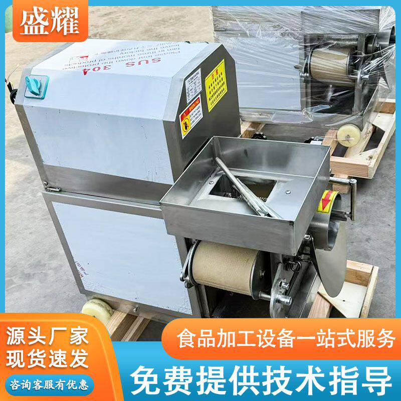 商用全自动鱼肉采肉机 鱼丸预加工设备 鲅鱼海鲜市场鱼类脱骨机