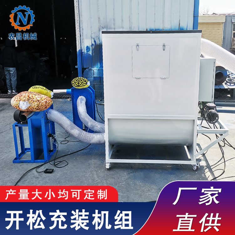 毛绒玩具开充一体机布娃娃充棉机器pp棉自动开松热卖沙发充棉机