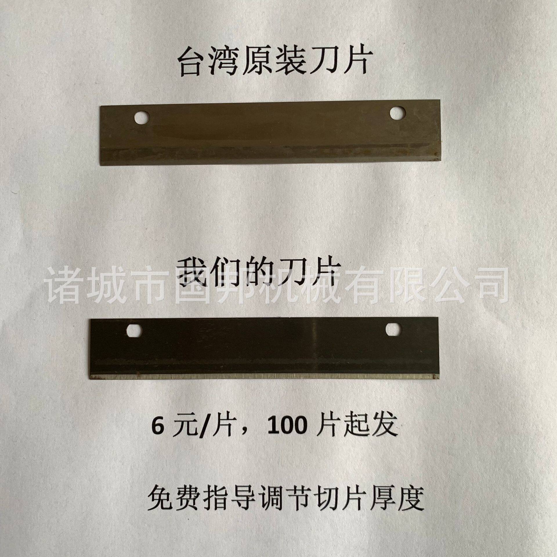 供应龙卷风切片机刀片 高效切片机配件 土豆切片机刀片组