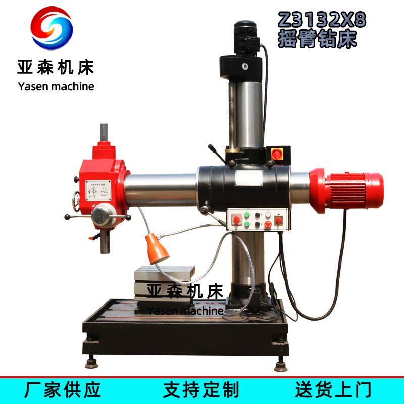 摇臂钻床厂家 Z3132X8万向重型摇臂钻床 钻孔 可移动 小型钻斜孔