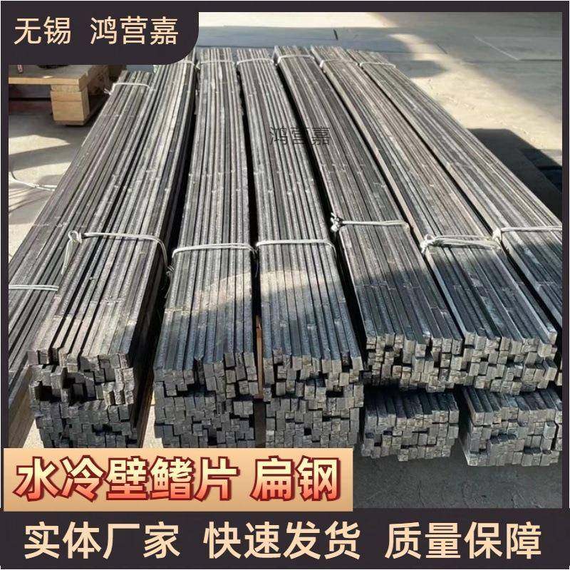 电厂锅炉加工水冷壁鳍片15CrMoG扁钢鳍片20G镀锌12Cr1MoV扁铁,大家电,锅炉配件,淘宝优惠券,粉丝福利购,淘宝优惠卷