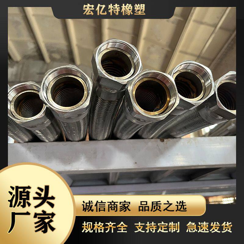 不锈钢法兰金属软管 不锈钢编织软接头 法兰式金属波纹管