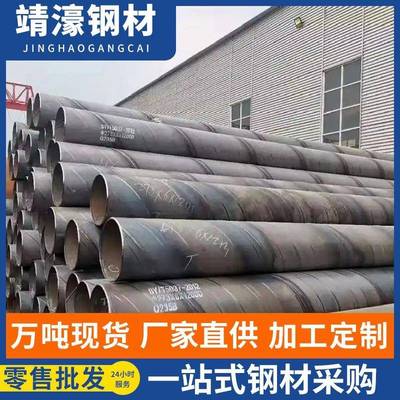广东佛山螺旋管 Q235 打桩钢护筒厚壁焊接钢管工程定制加工