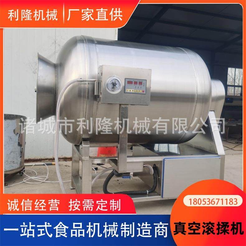 调理品鸡柳真空滚揉机 肉串五花肉滚桶腌制机 鸡腿鸭腿滚揉腌制机,清洗/食品/商业设备,肉制品加工设备,淘宝优惠券,粉丝福利购,淘宝优惠卷