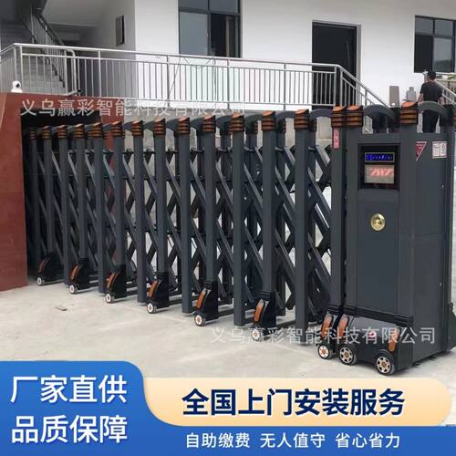 铝合金电动伸缩不锈钢收缩门学校工地工厂大门自动折叠推拉滑动门