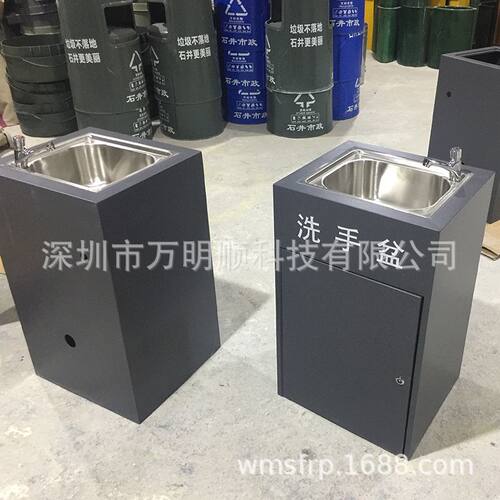 深圳垃圾分类配套洗手台 小区 城中村洗手台 环卫洗手盆 厂家直销