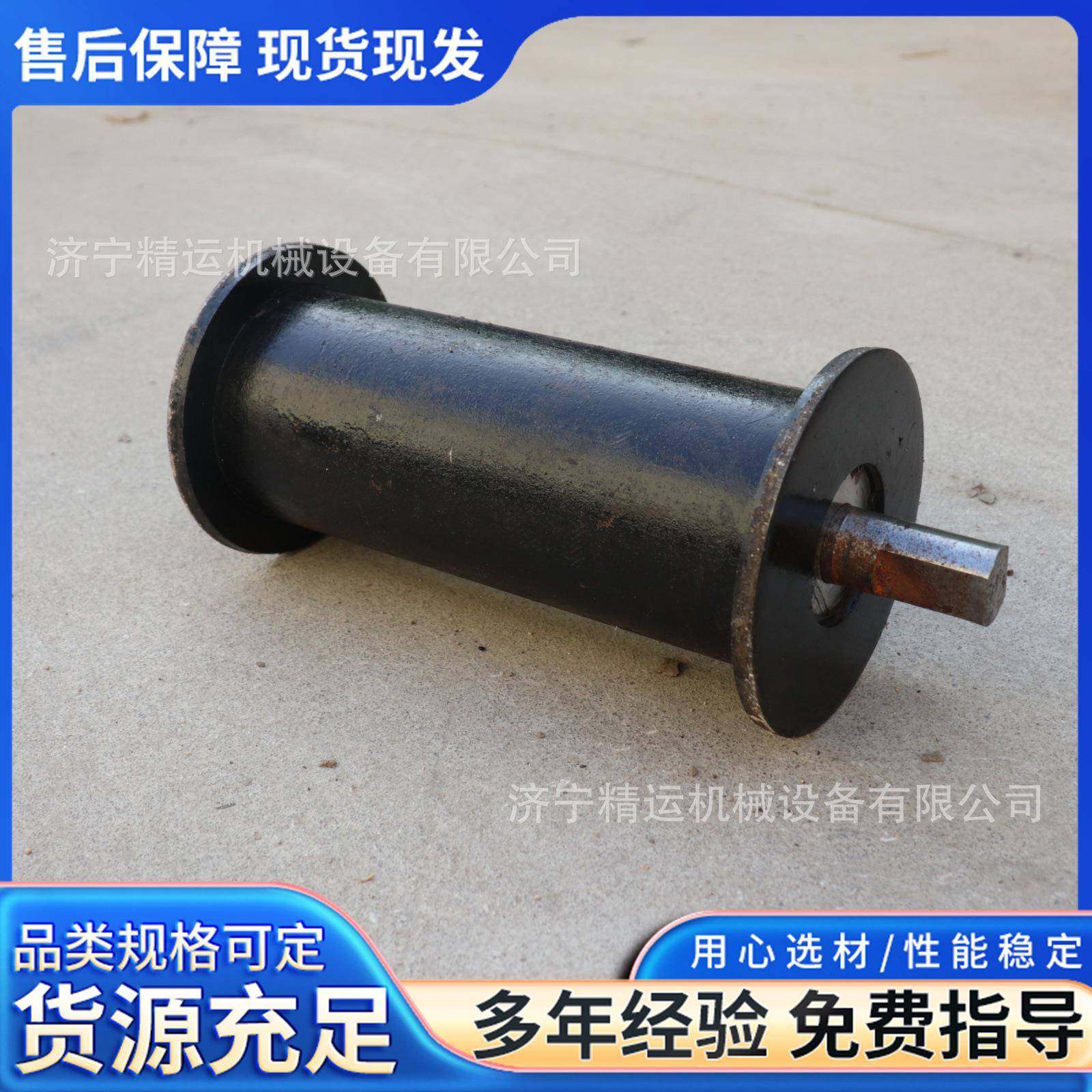 矿用铸钢地滚直径200*300钢丝绳托滚 井下运输提升用焊接铸铁地滚,机械设备,矿山专用设备,淘宝优惠券,粉丝福利购,淘宝优惠卷