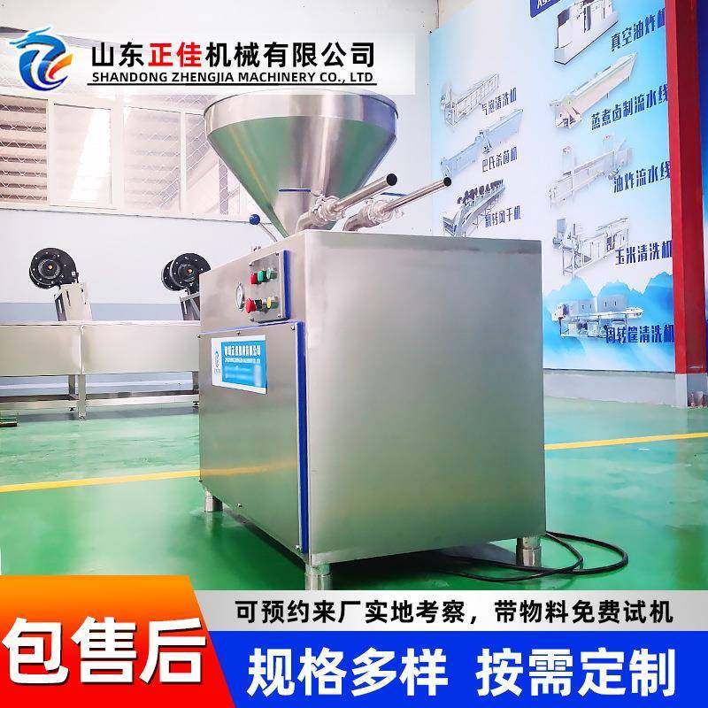 商用蒜蓉腊肠灌制机 火腿鸡肉香肠设备 全自动液压灌肠机设备,清洗/食品/商业设备,肉制品加工设备,淘宝优惠券,粉丝福利购,淘宝优惠卷