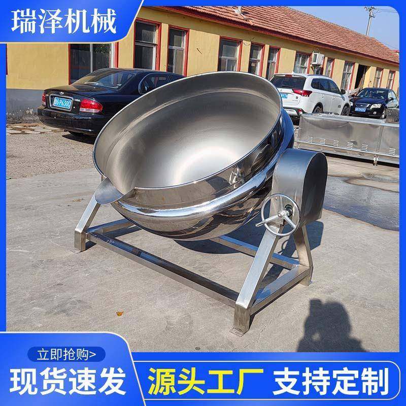 商用全自动卤煮夹层锅 熟食卤肉可倾式夹层锅 果蔬海鲜漂烫焯水锅,清洗/食品/商业设备,煮面机/煮面炉,淘宝优惠券,粉丝福利购,淘宝优惠卷