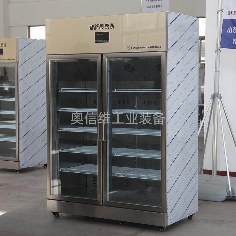 商用酸奶发酵冷藏一体机 老酸奶发酵箱 水果捞奶吧设备,五金/工具,其他机械五金,淘宝优惠券,粉丝福利购,淘宝优惠卷