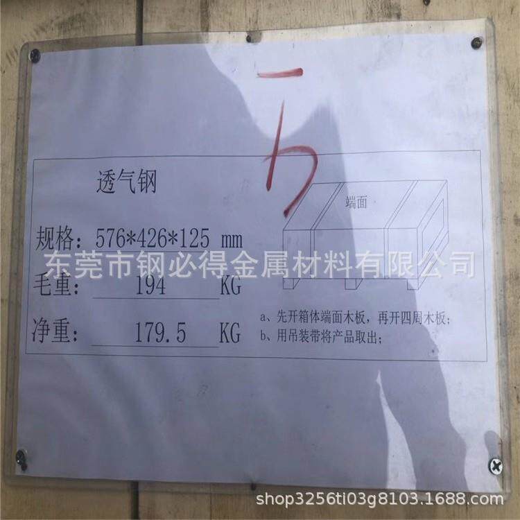 供应PM-40透气钢板 PM-40模具排气钢 PM-40圆钢 价格优惠